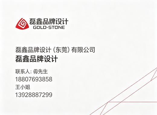 磊鑫品牌设计阳江线上分站